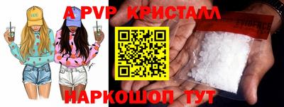 стаф Конаково