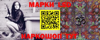 стаф Конаково