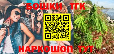 стаф Конаково