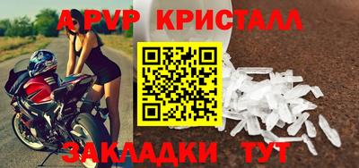 MESCALINE Коммунар