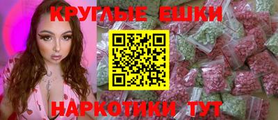 MESCALINE Коммунар