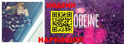 спиды Комсомольск-на-Амуре