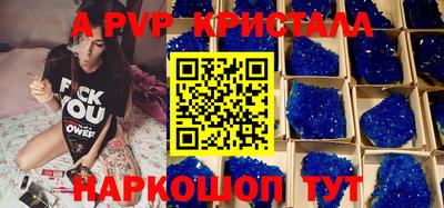 стаф Конаково