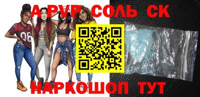 спиды Комсомольск-на-Амуре