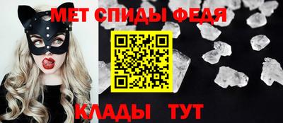 спиды Комсомольск-на-Амуре