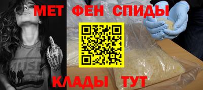 спиды Комсомольск-на-Амуре