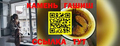 спиды Комсомольск-на-Амуре