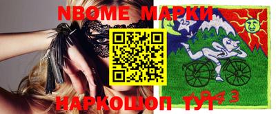 спиды Комсомольск-на-Амуре