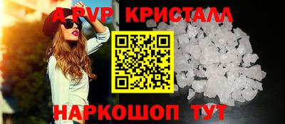 спиды Комсомольск-на-Амуре