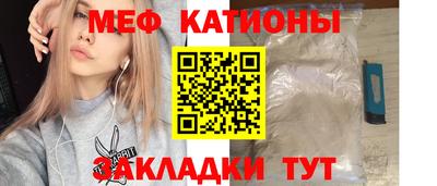 MESCALINE Коммунар