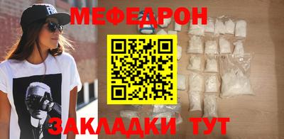 MESCALINE Коммунар