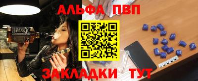 спиды Комсомольск-на-Амуре