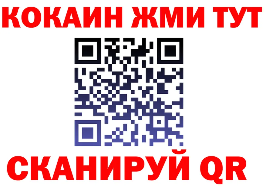 Виды наркоты  формула Кизляр