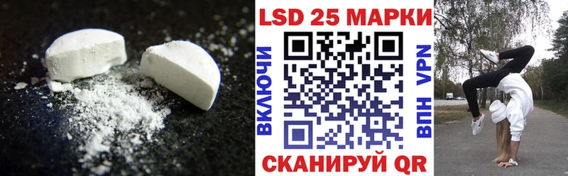 Лсд 25 экстази кислота  гидра как зайти  Кизляр  наркошоп 