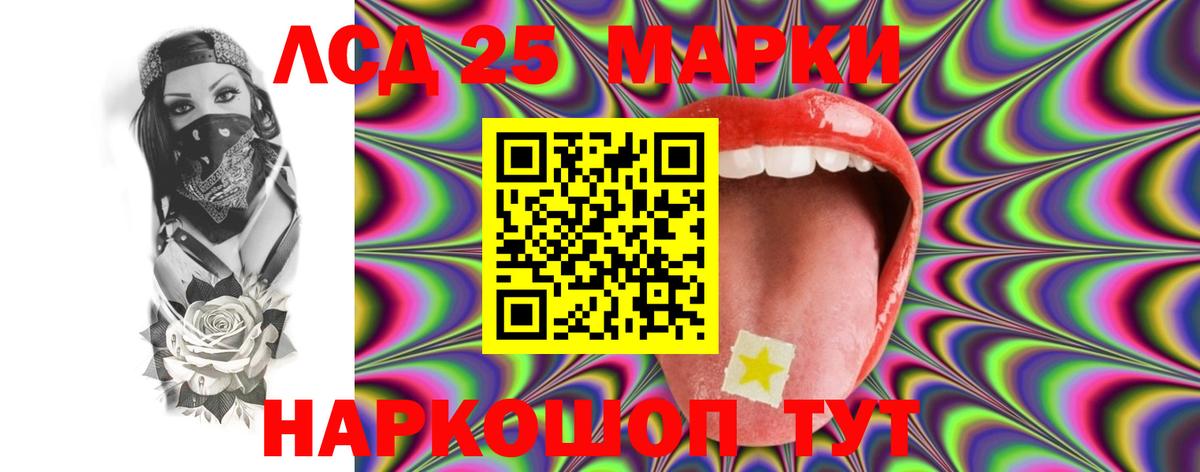 ЛСД экстази кислота Кизляр