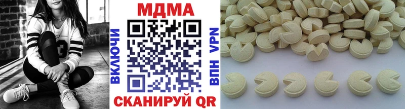 мега онион Кизляр MDMA молли