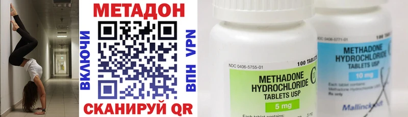 Метадон мёд  Кизляр 