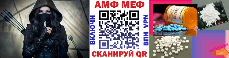 мега ТОР  Кизляр  Метамфетамин витя 