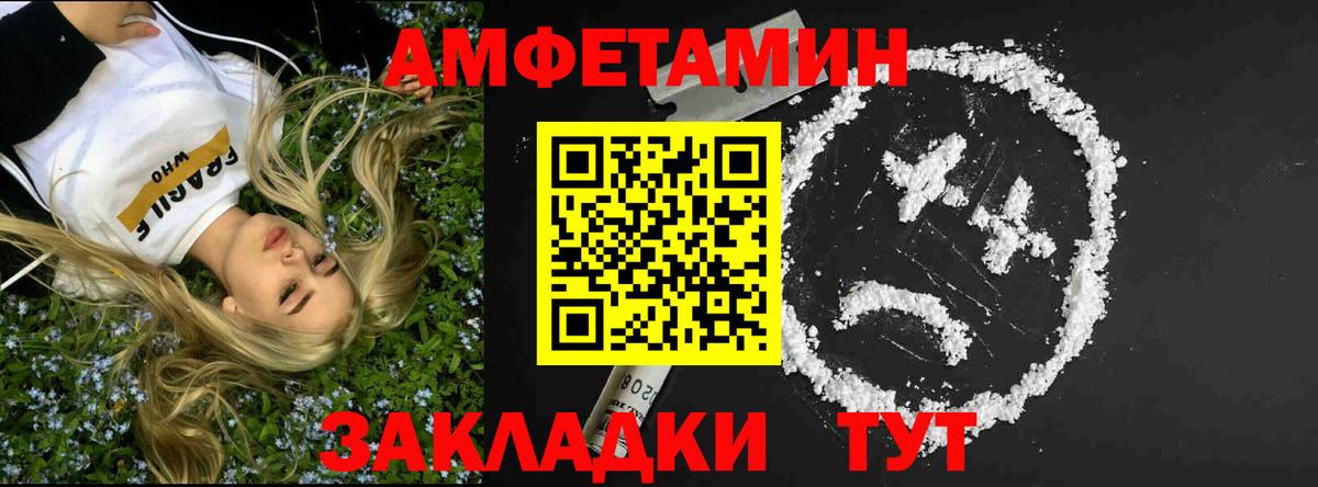 Метамфетамин мет Кизляр