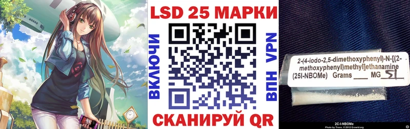 Наркотические марки 1500мкг  kraken ссылки  Кизляр  маркетплейс как зайти  цены  