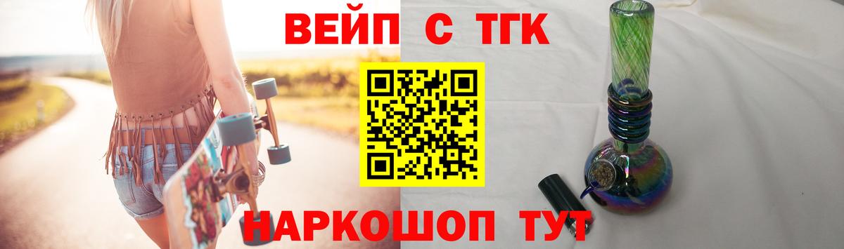 Кизляр  Дистиллят ТГК вейп  Вход с VPN  купить закладку  ТГК гашишное масло 